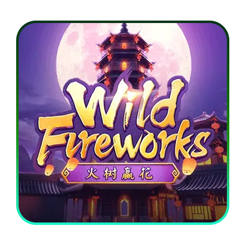 Wild Fireworks